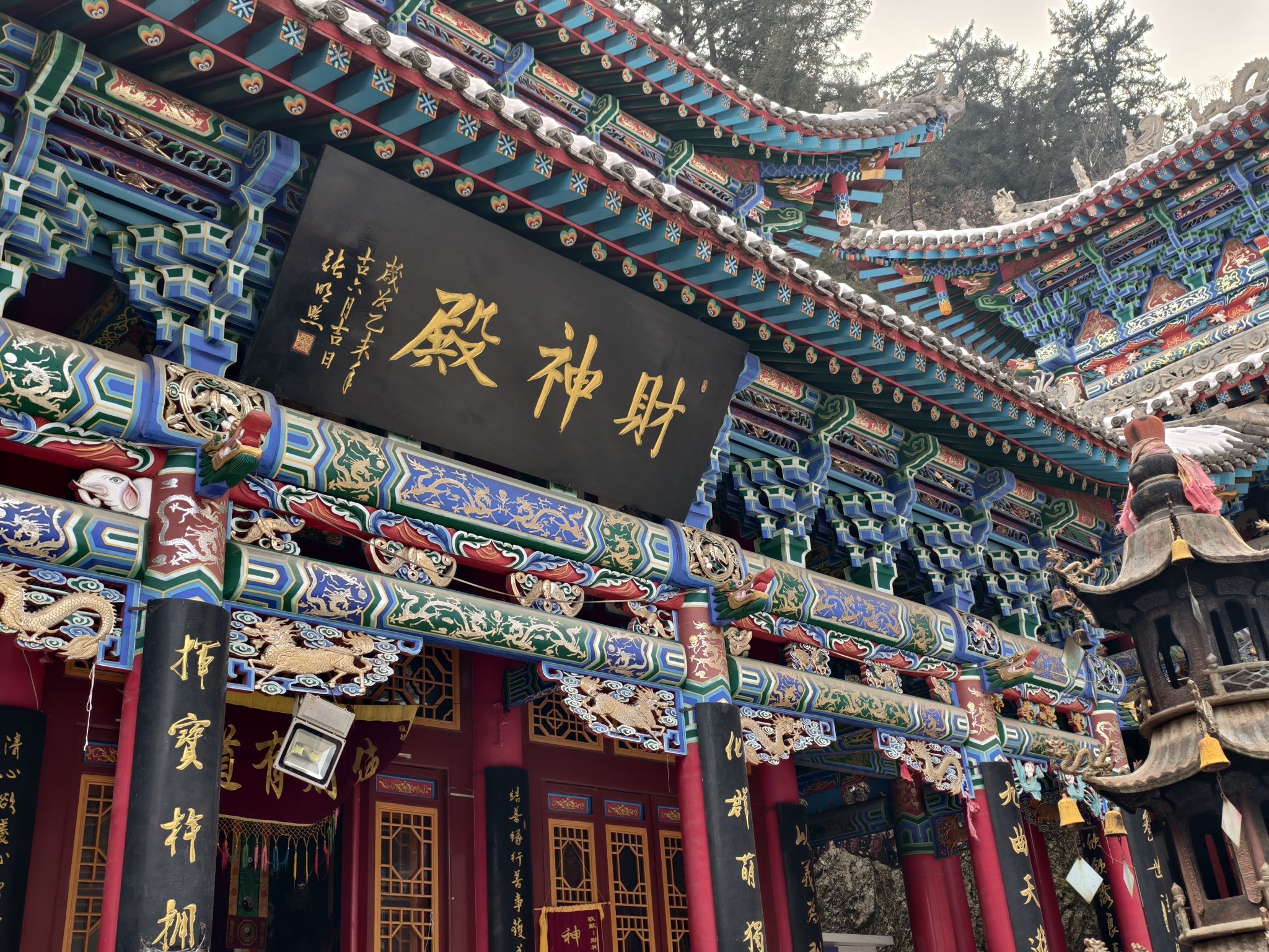 兴隆山自然保护区-朝元观实景照片