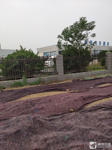 长安汽车超市