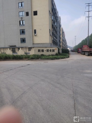 朗臻创业园实景图