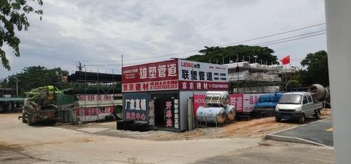联塑雄塑日丰市政管道一级代理(海南京京雀建材有限公司)