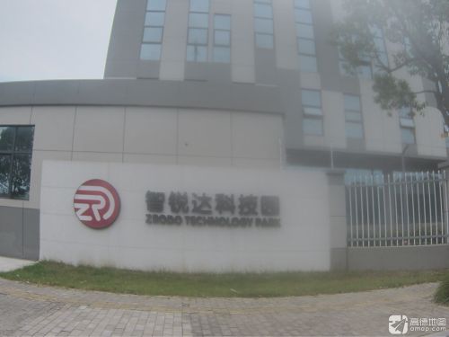 智锐达科技园实景图