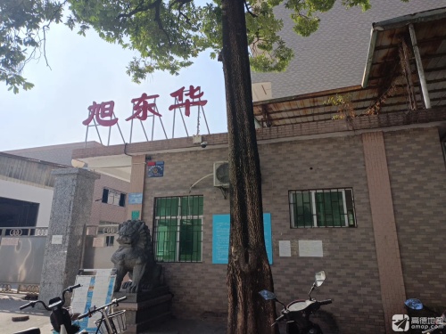 旭东华工业园实景图