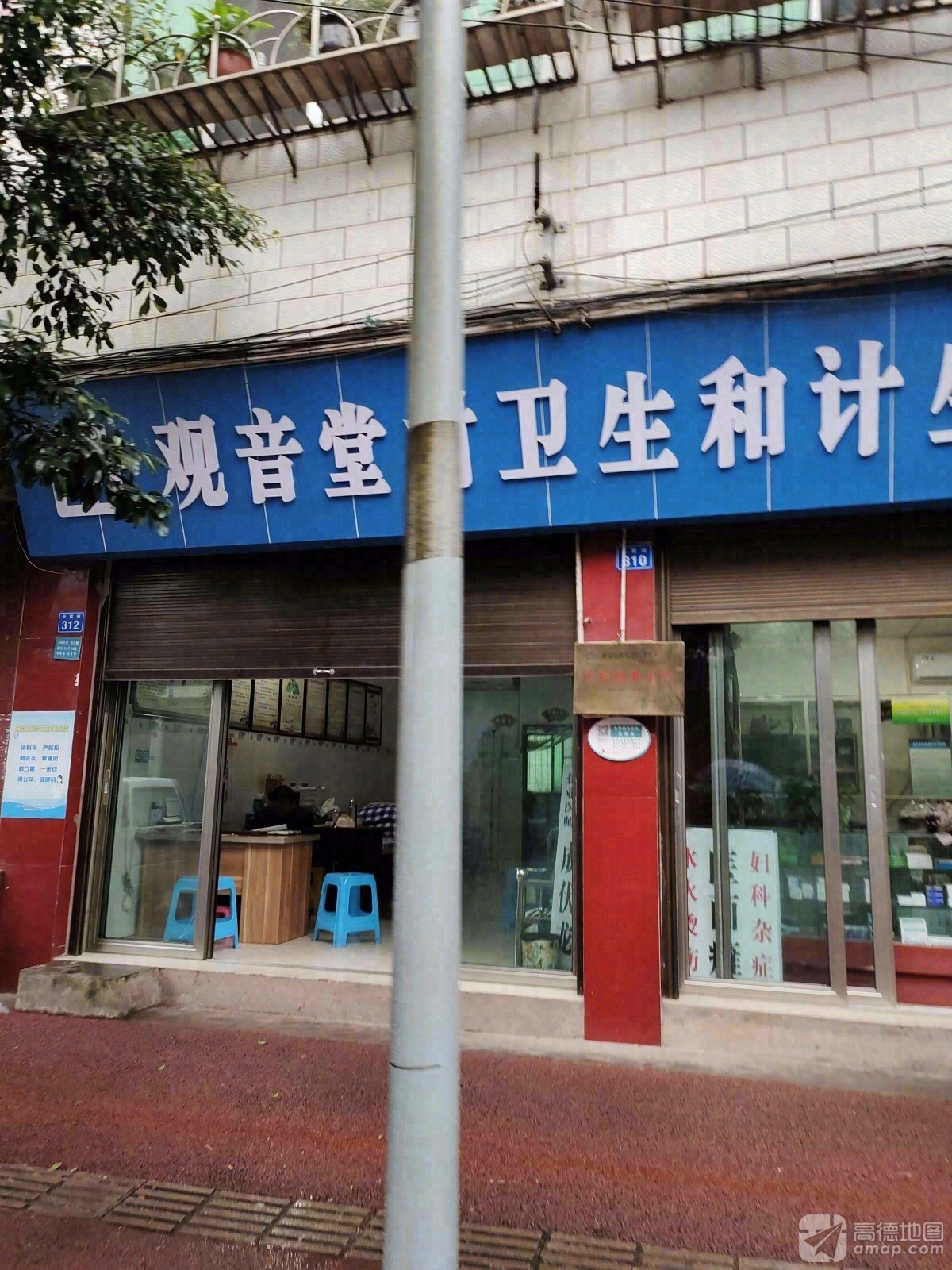 观音堂实景照片