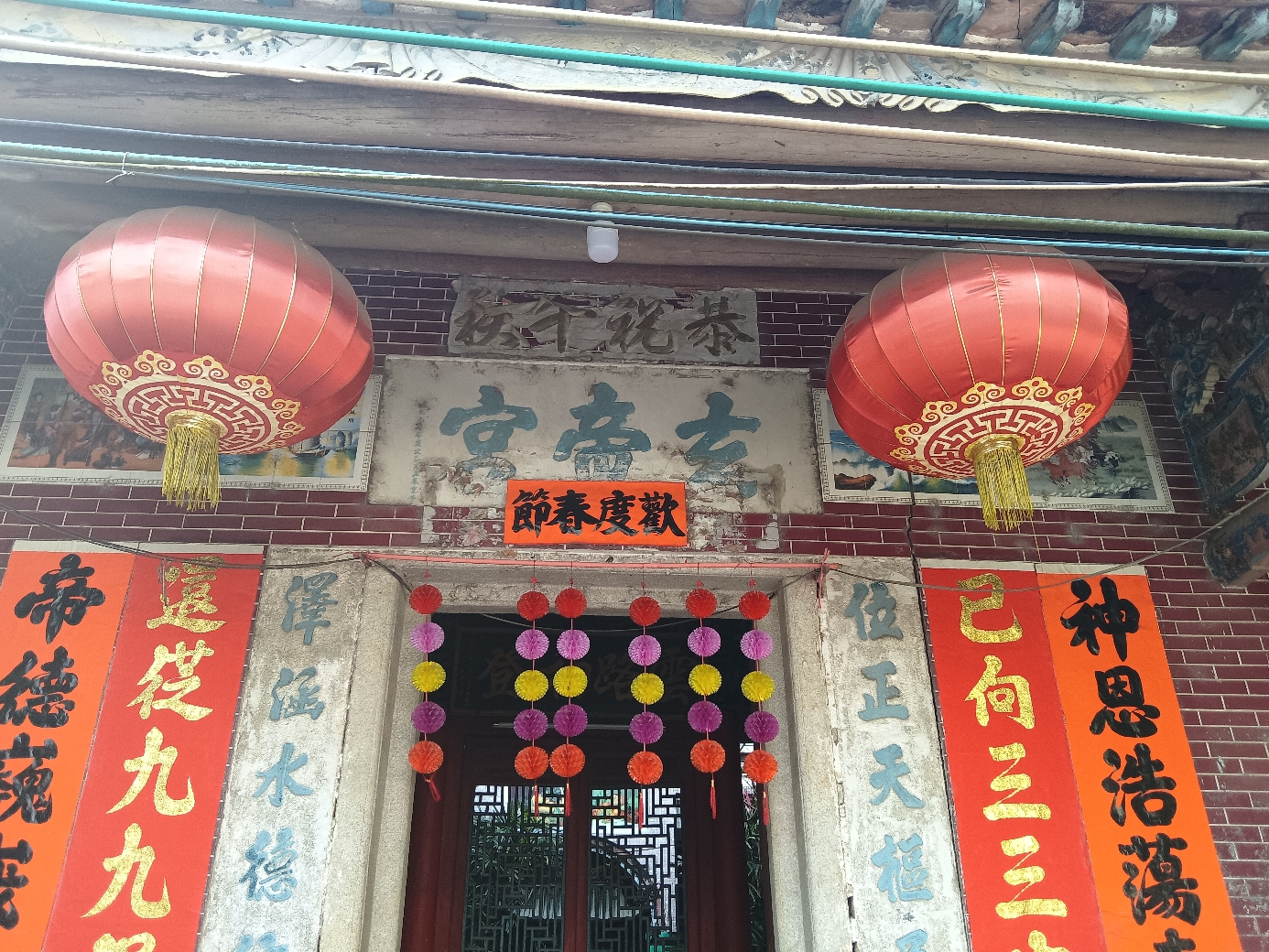 北帝庙实景照片