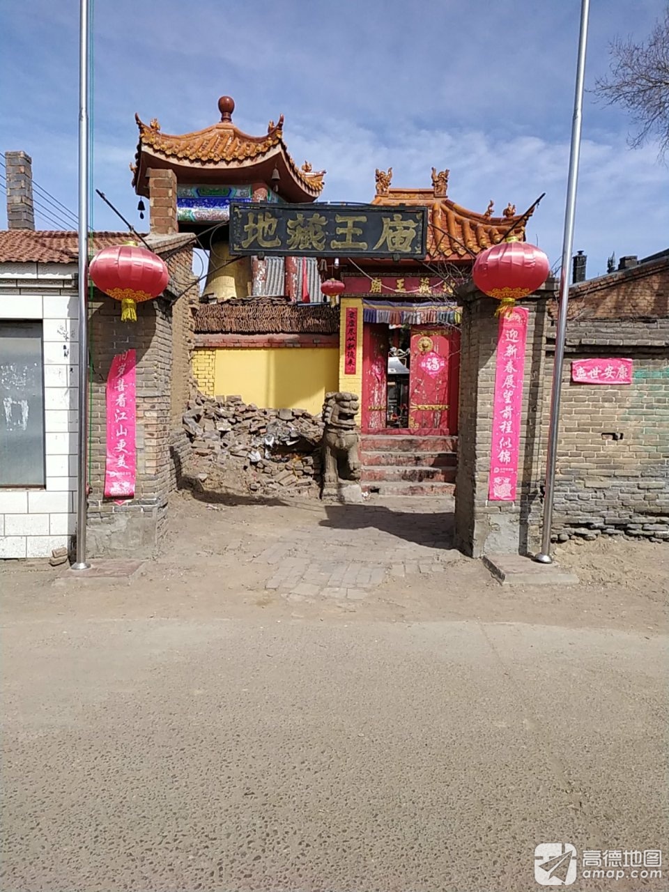 地藏王庙实景照片