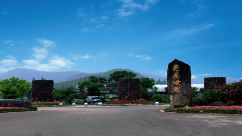 花花世界景区