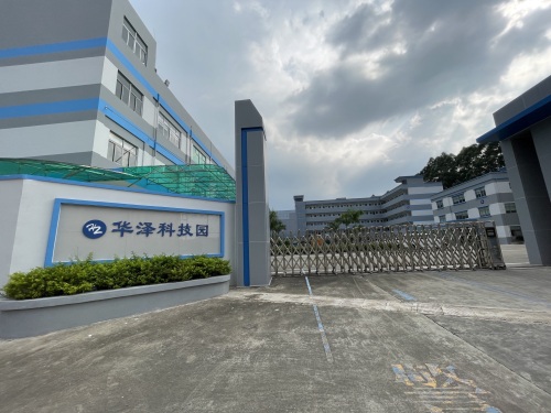 华泽科技园实景图