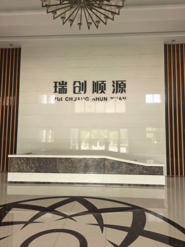 瑞创顺源科技园区实景图
