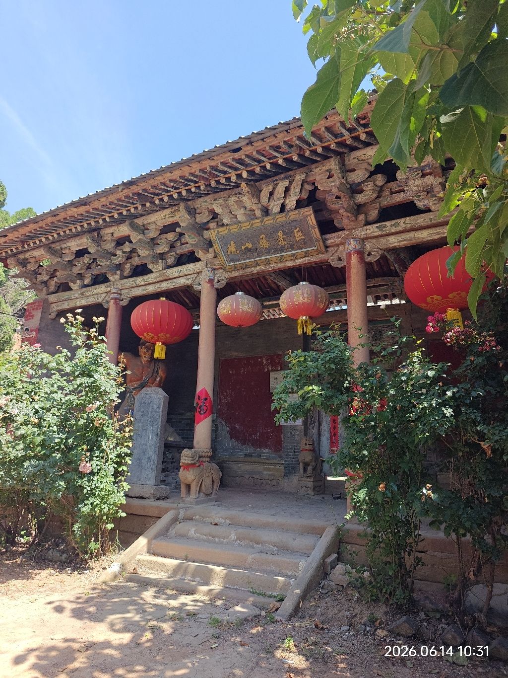 崦山风景区崦山庙