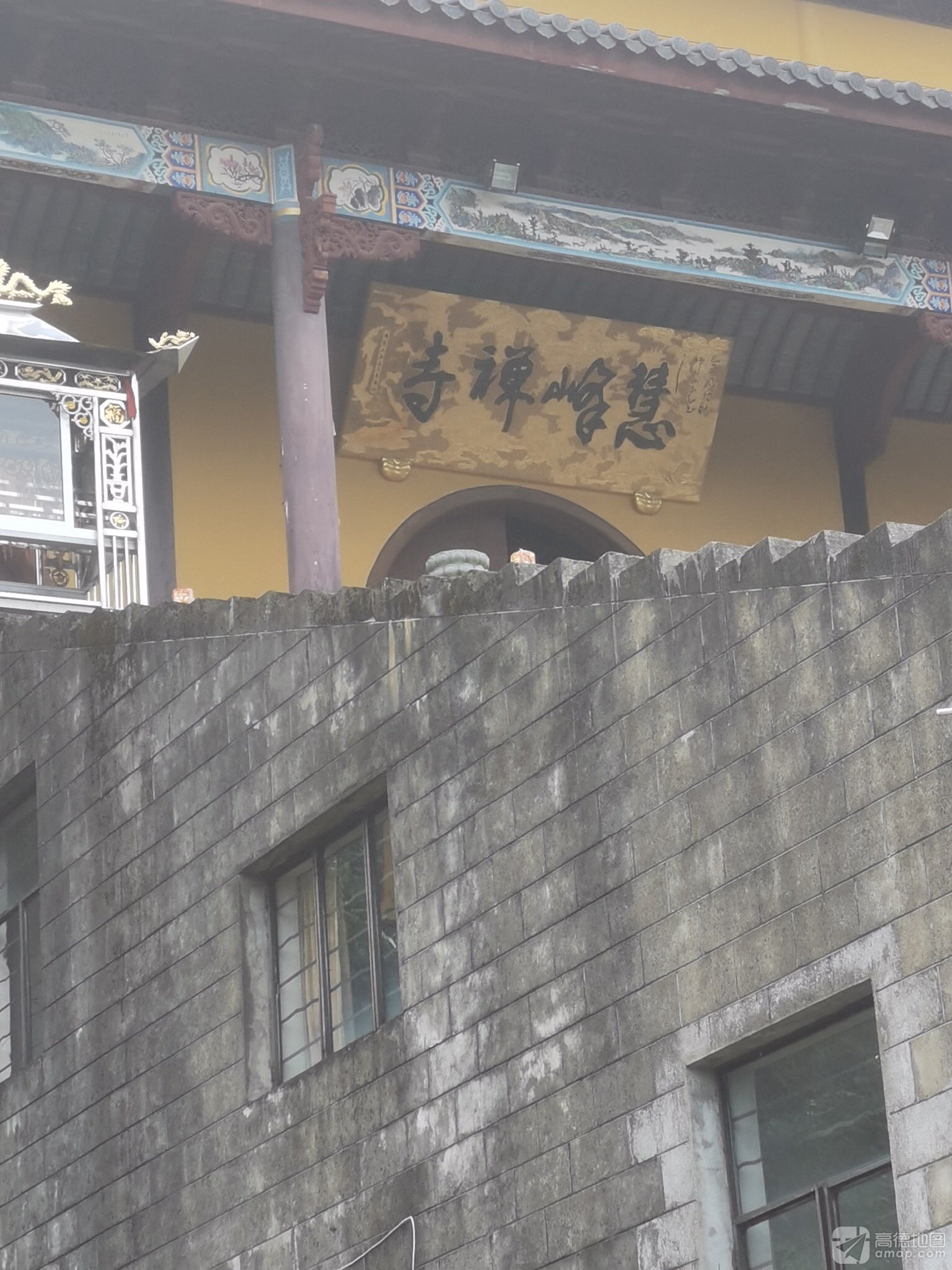 赵横山慧峰寺实景照片