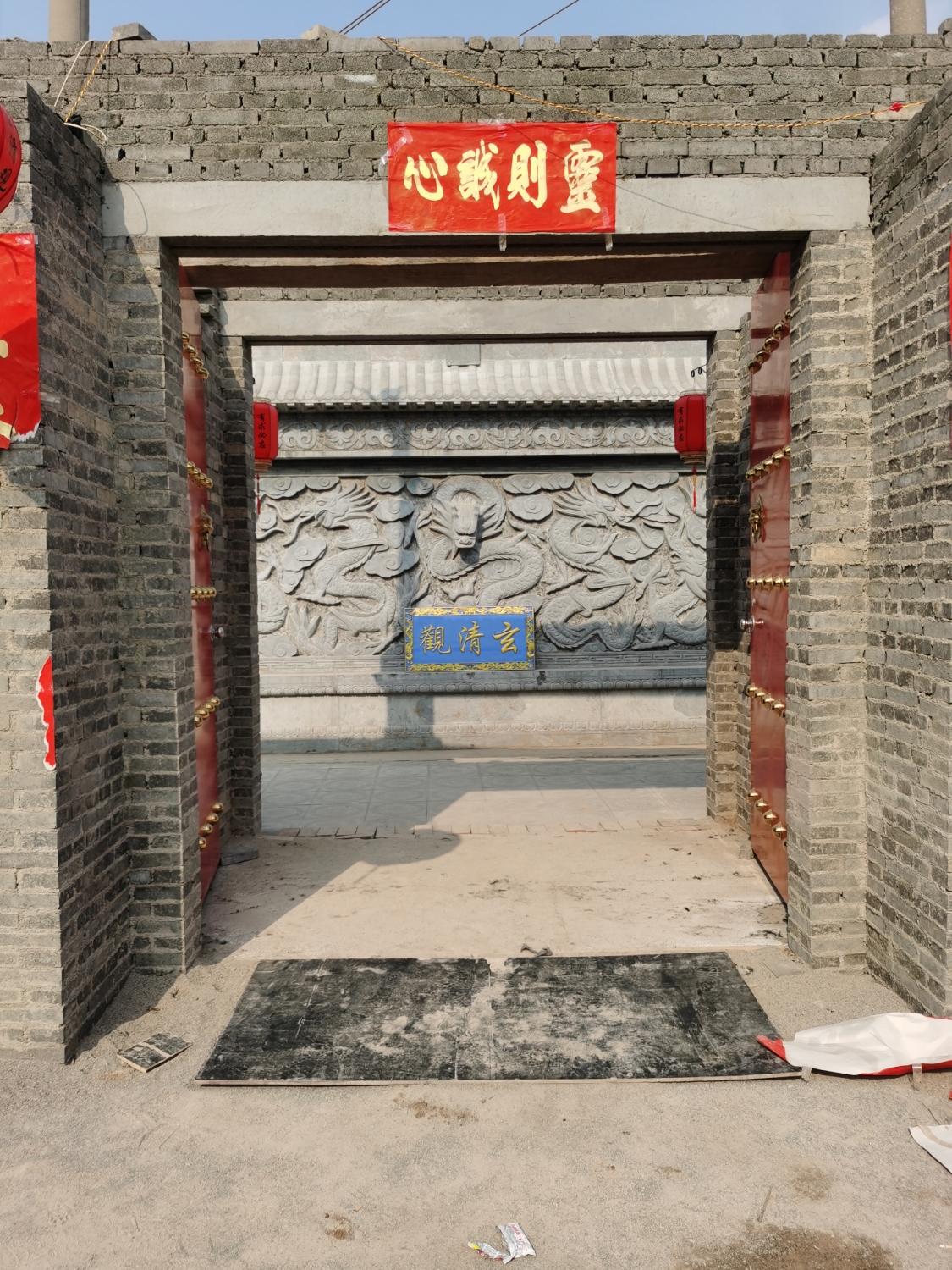 玄清观实景照片