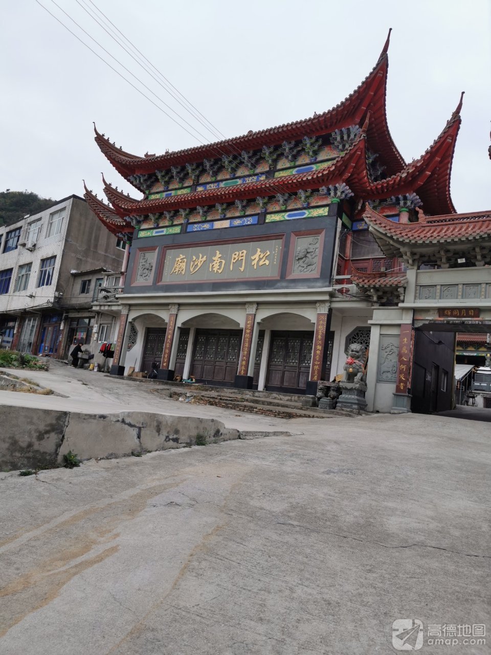 松门镇南沙庙实景照片