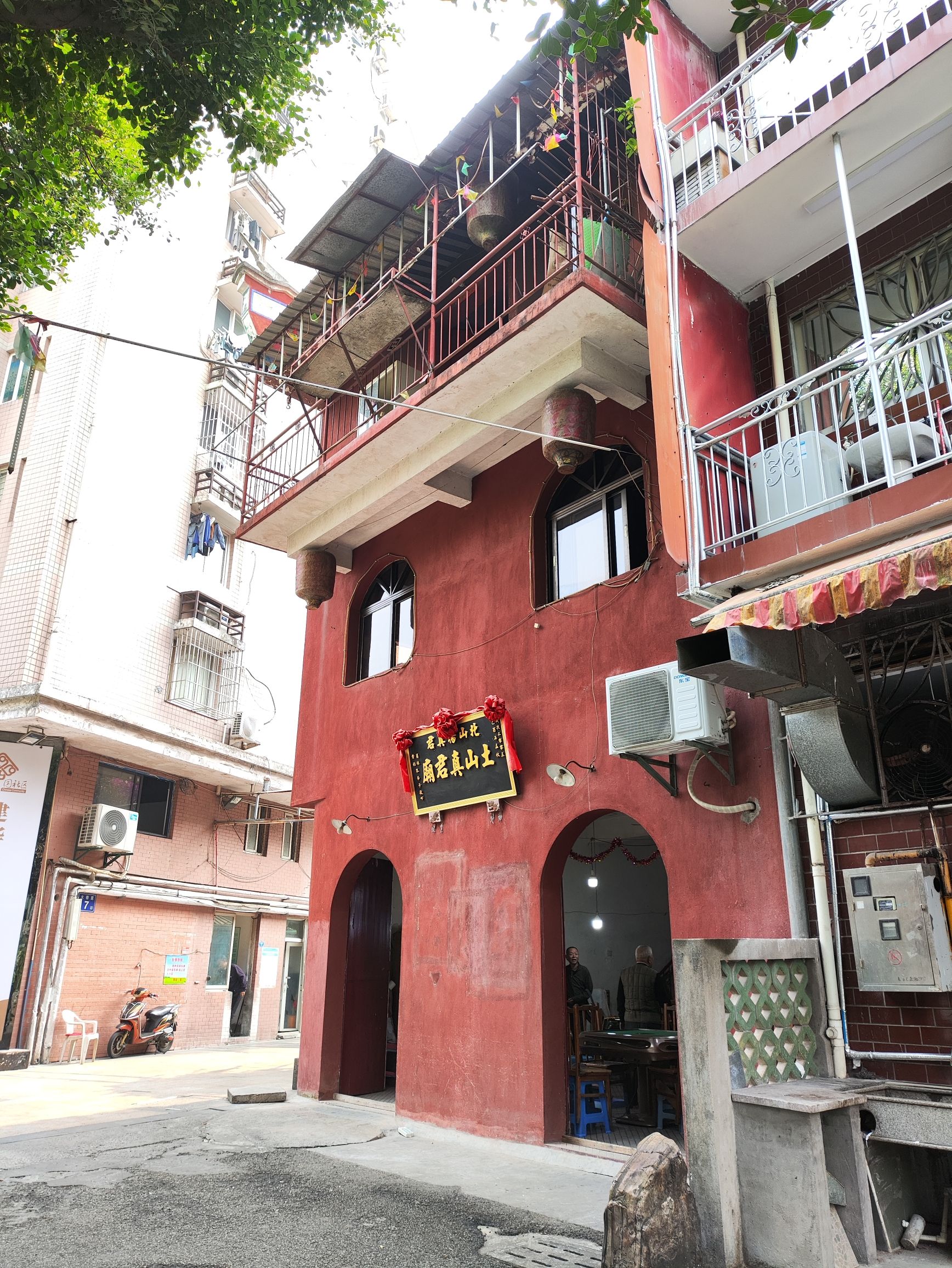 北山杨真君土山真君庙实景照片