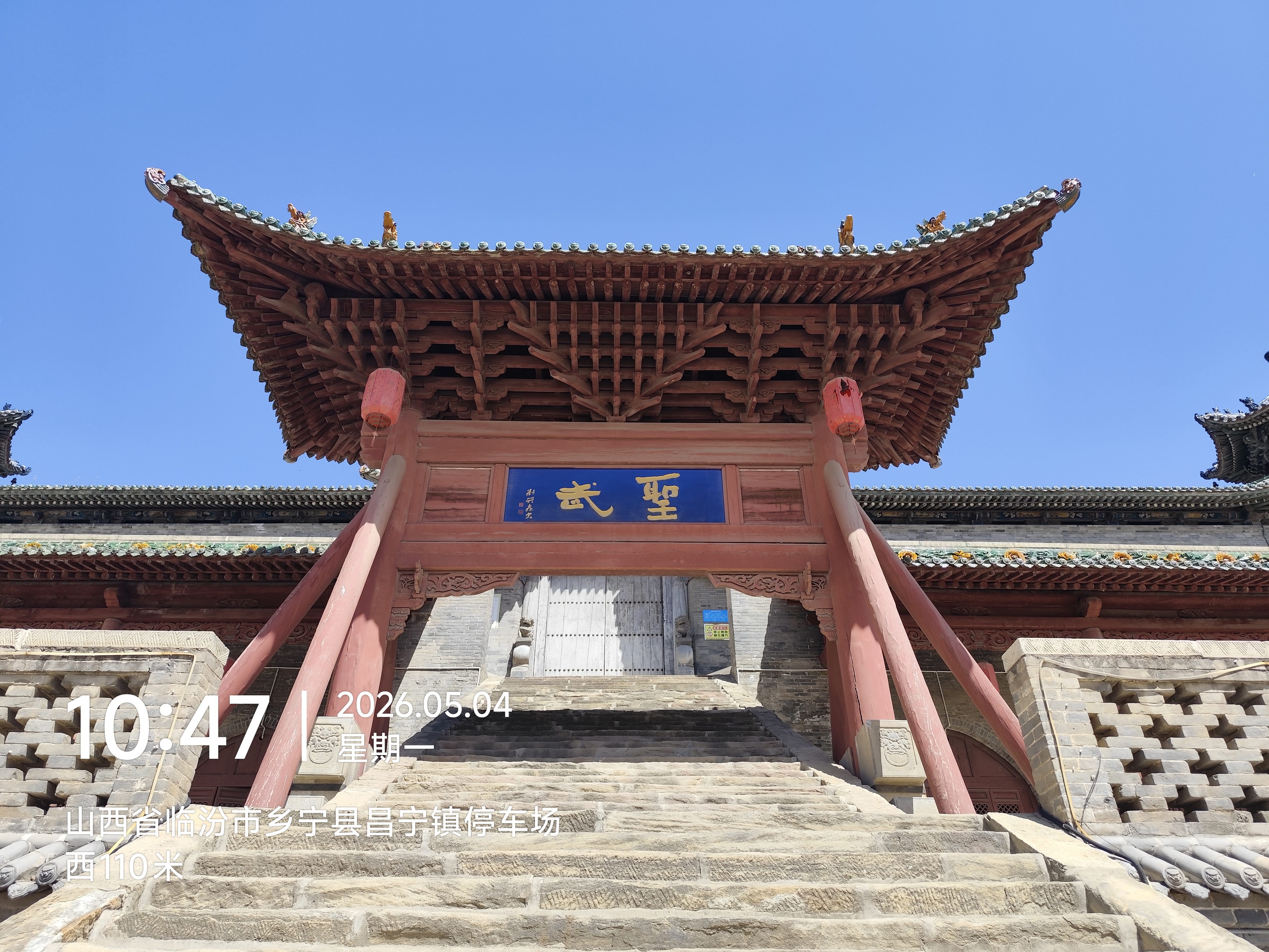 结义庙实景照片