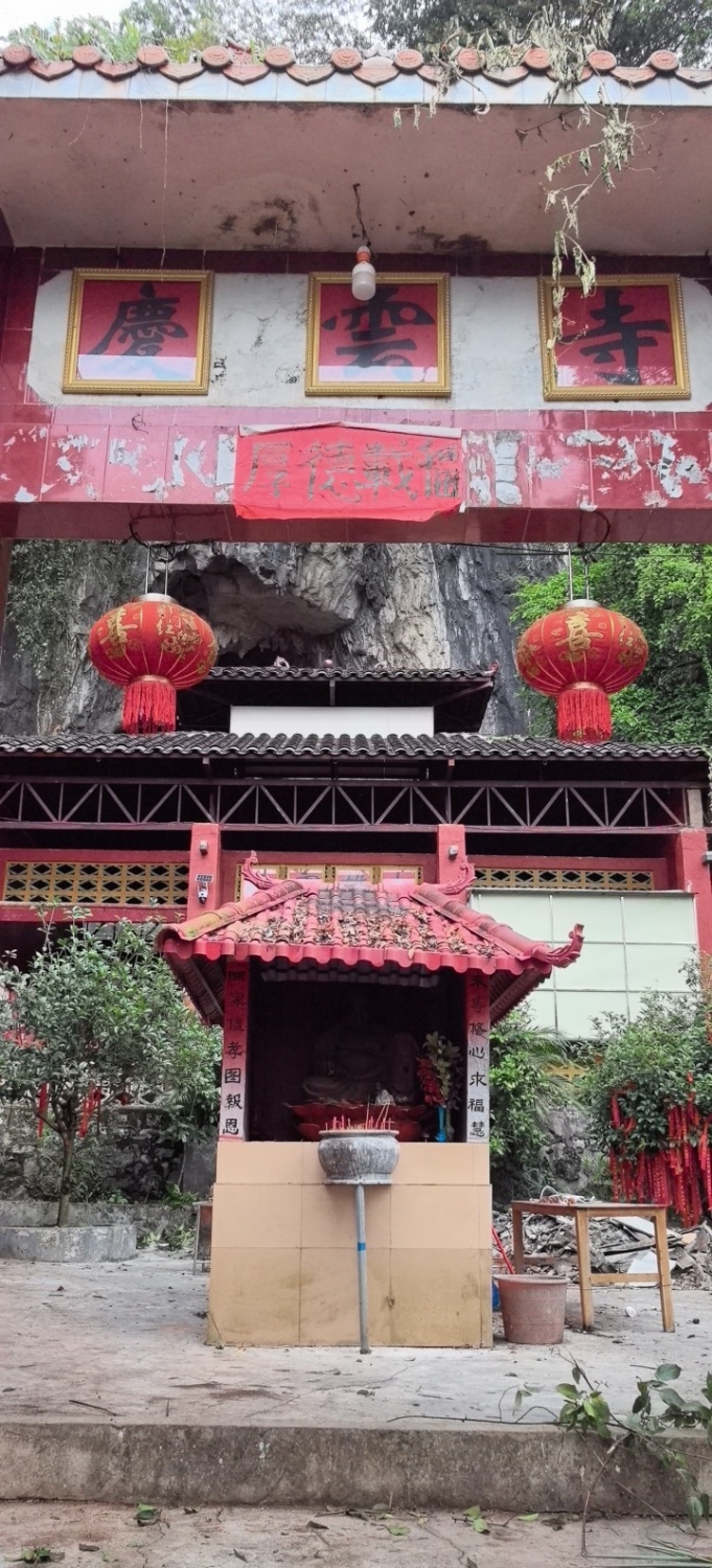 庆云寺实景照片