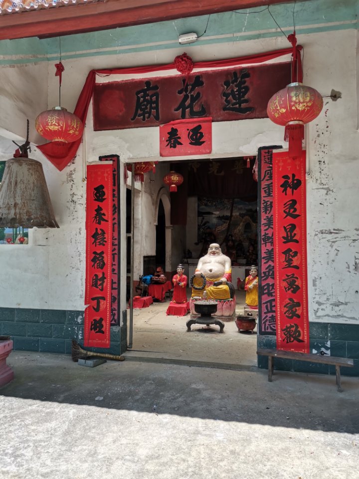 七星山-莲花庙实景照片