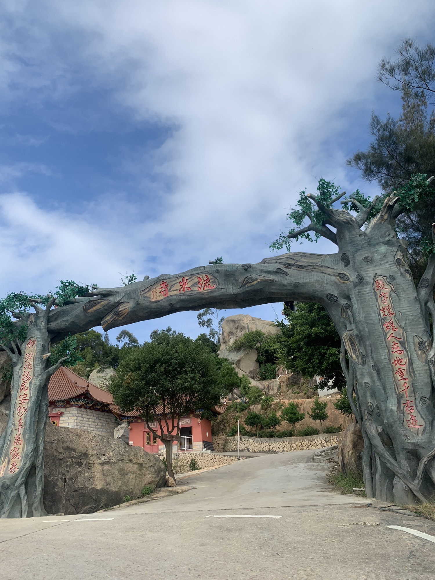 流米禅寺实景照片