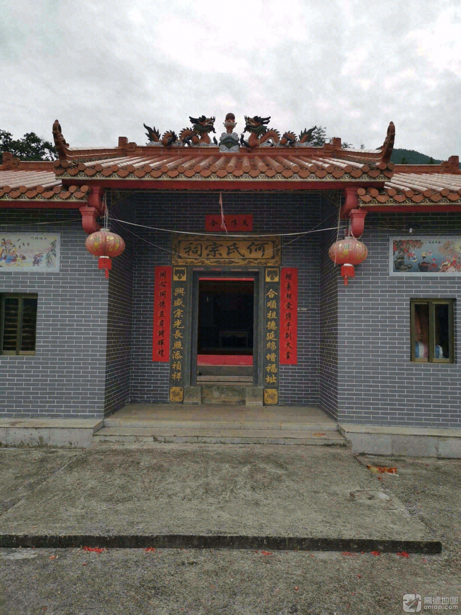 何氏宗祠实景照片