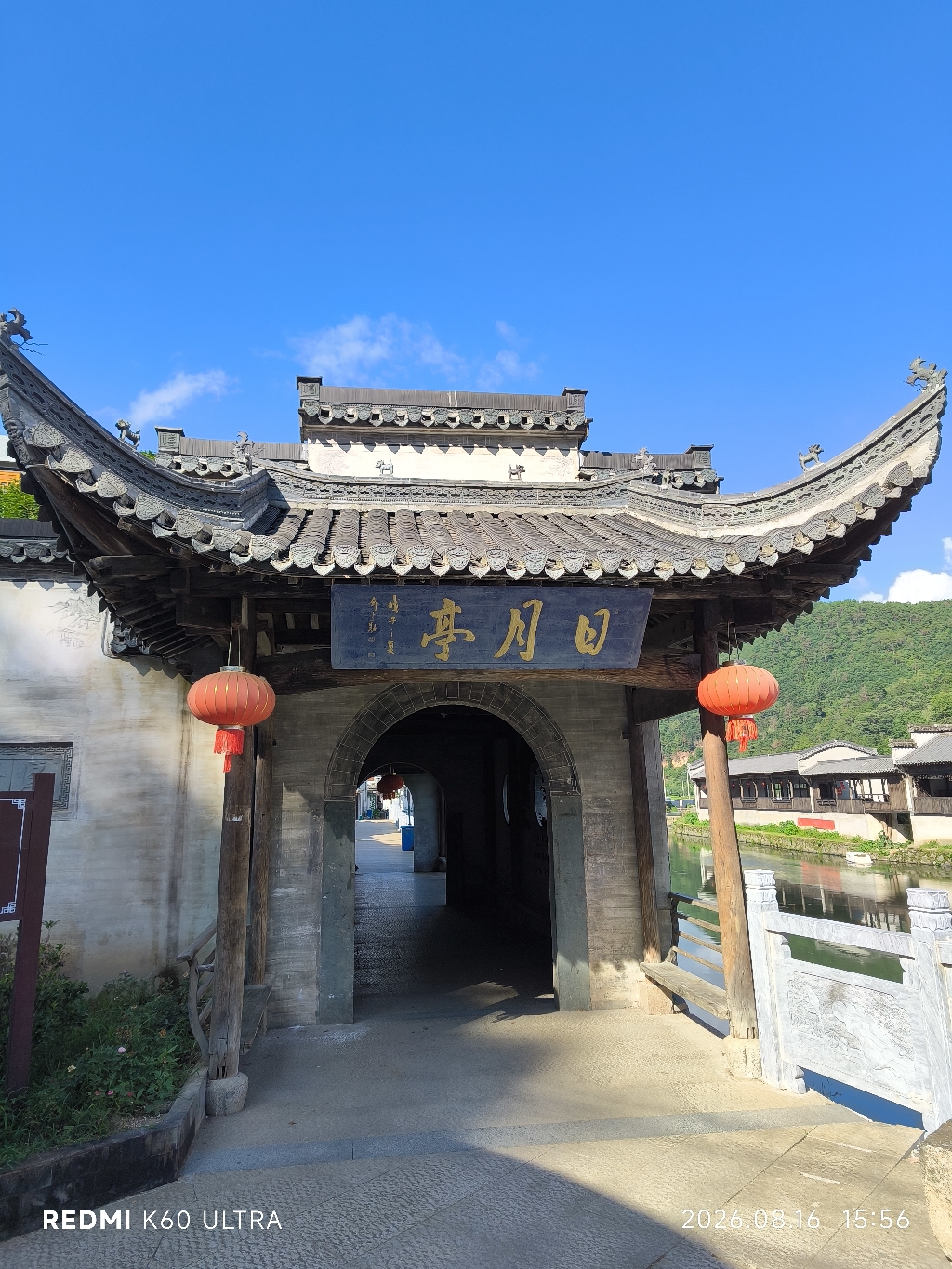 太极湖村风景区-财神庙实景照片