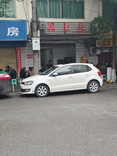 奚豆花