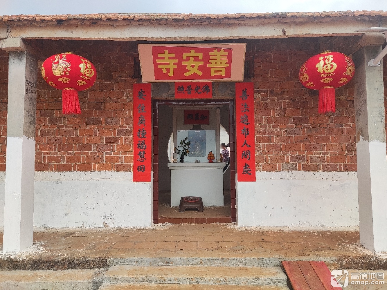 福田善安寺实景照片