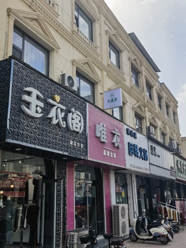 大赢家棋牌室(后稷街店)内部环境