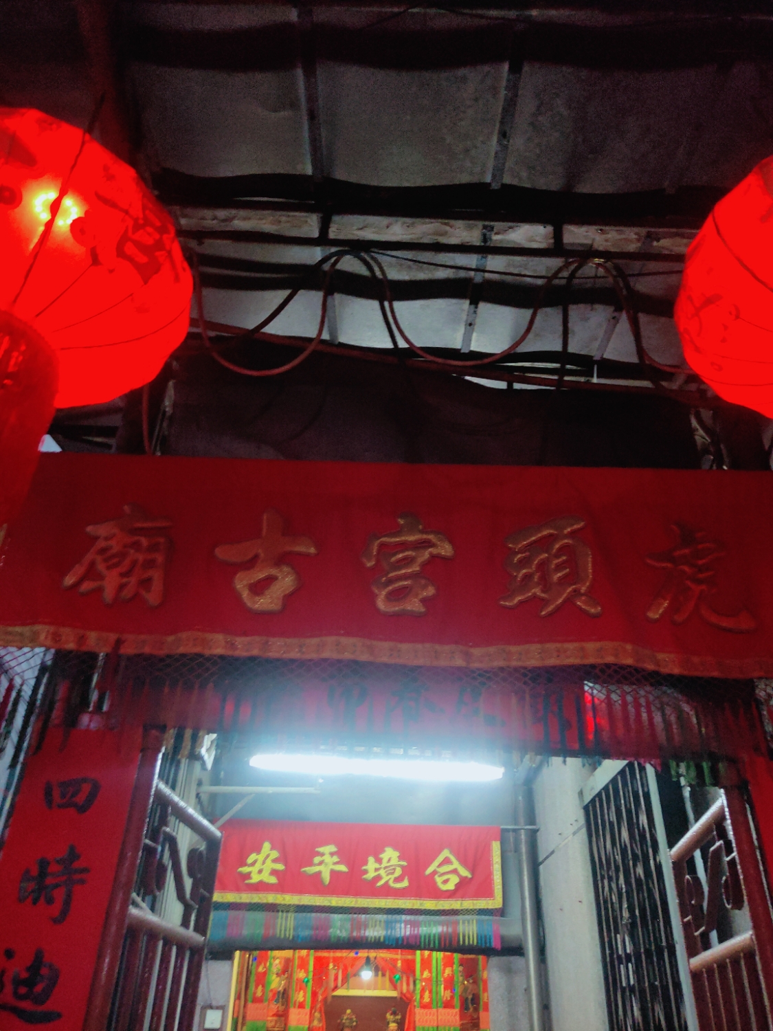 虎头宫古庙实景照片