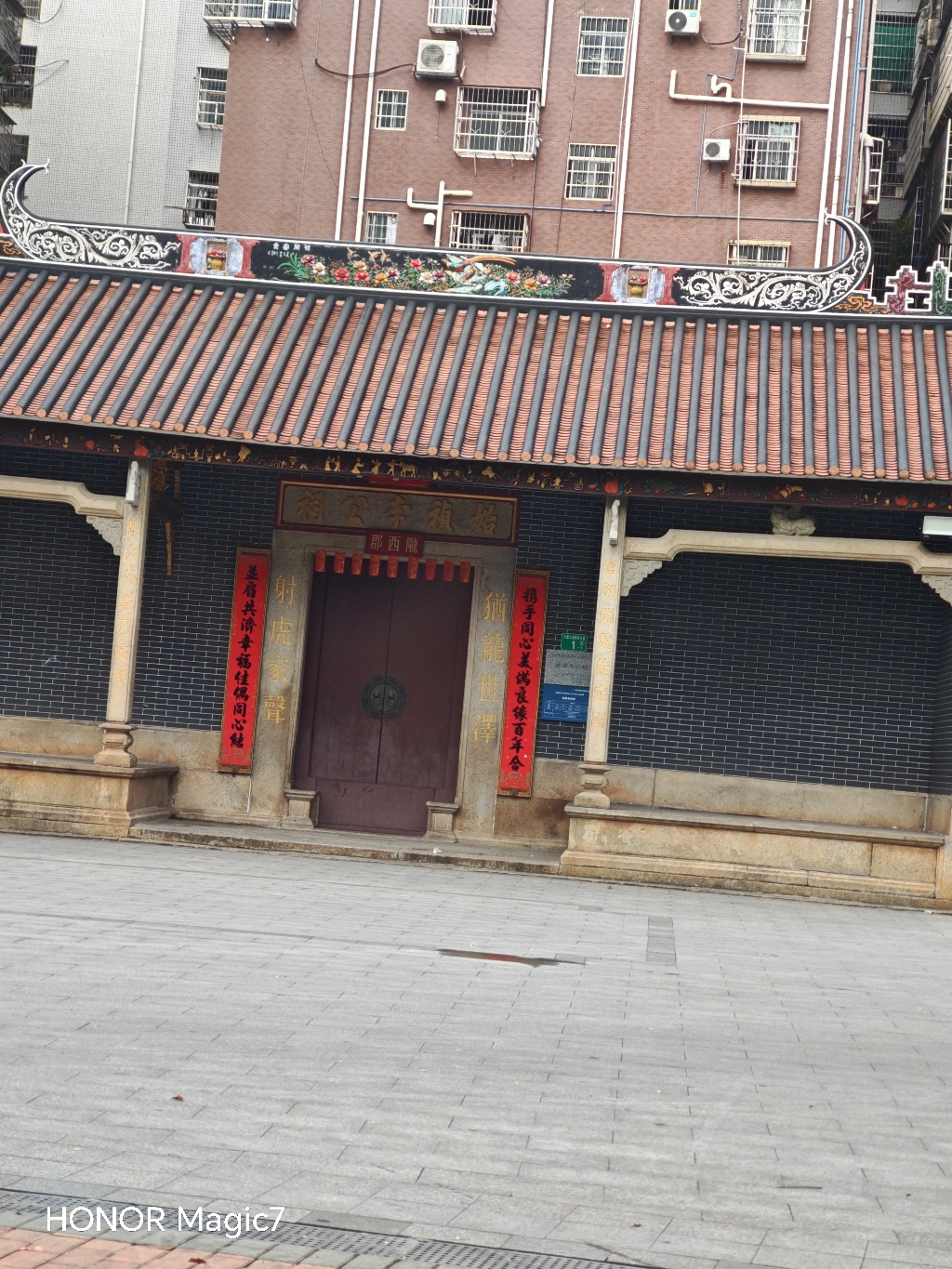始祯李公祠实景照片