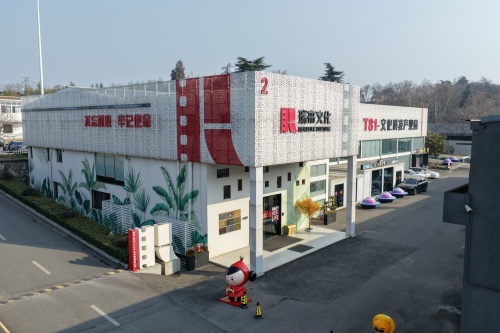 T81文化科技产业园实景图