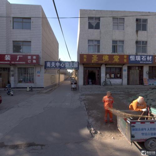 南关中心幼儿园