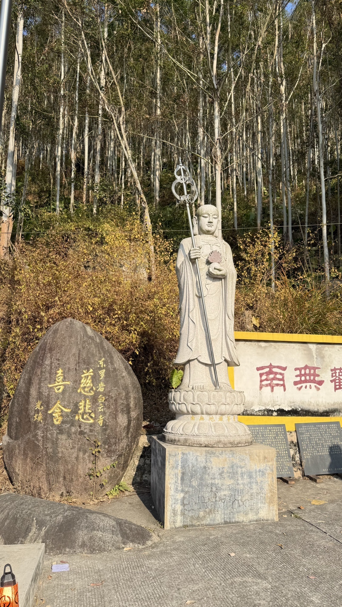 漳浦东罗岩白云寺实景照片
