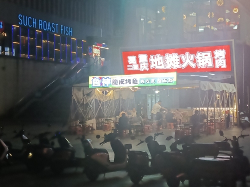 七仔鱼神·脆皮烤鱼(金江店)
