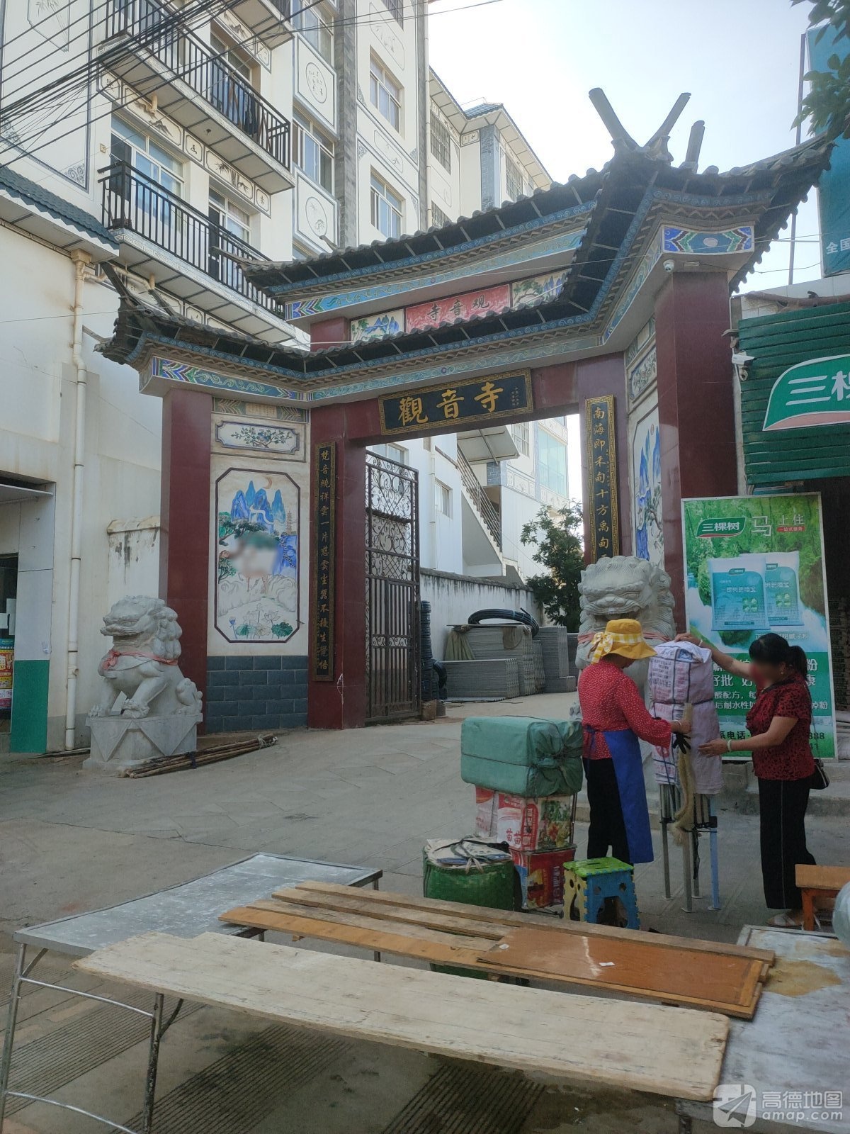 观音寺实景照片