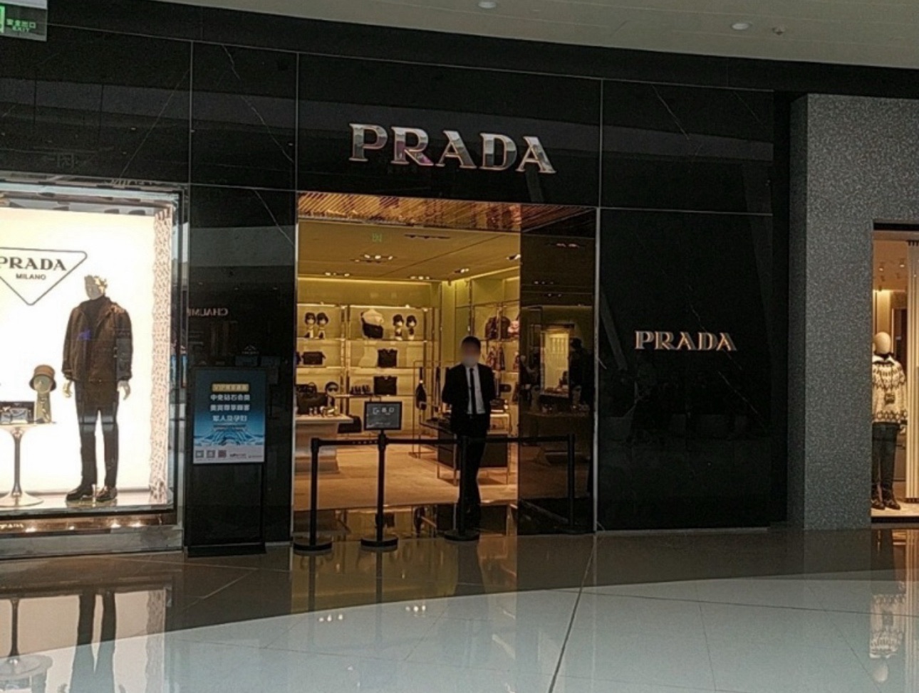 PRADA(cdf三亚国际免税城B区店)