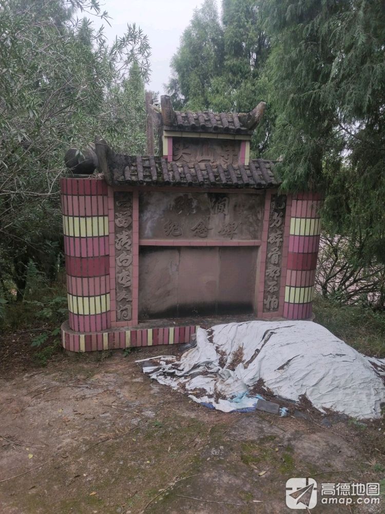 尖山寺实景照片