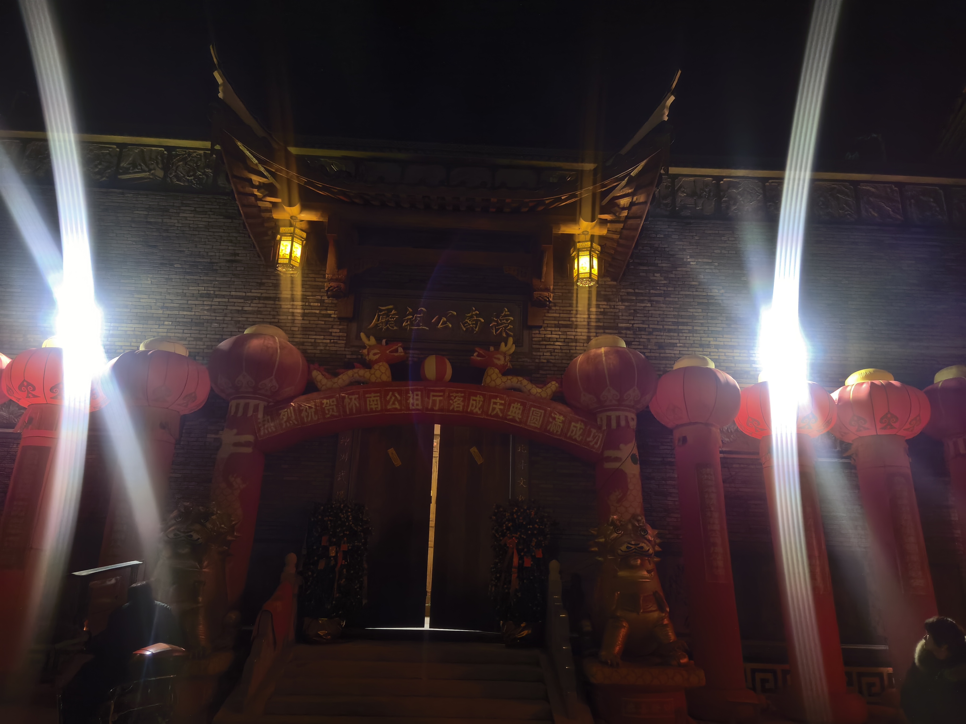 怀南公祖厅实景照片