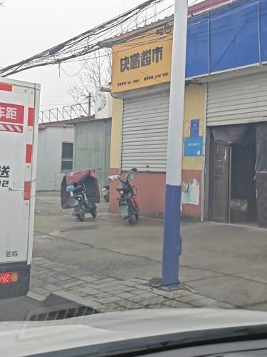 快递超市