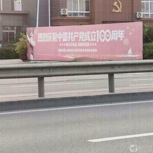 微山县高新技术产业园实景图（3）