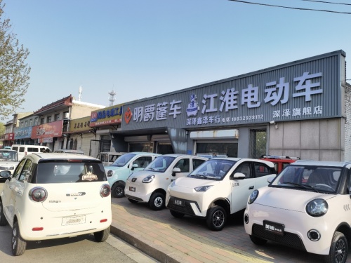 (深泽鑫泽车行)明爵篷车江淮电动车