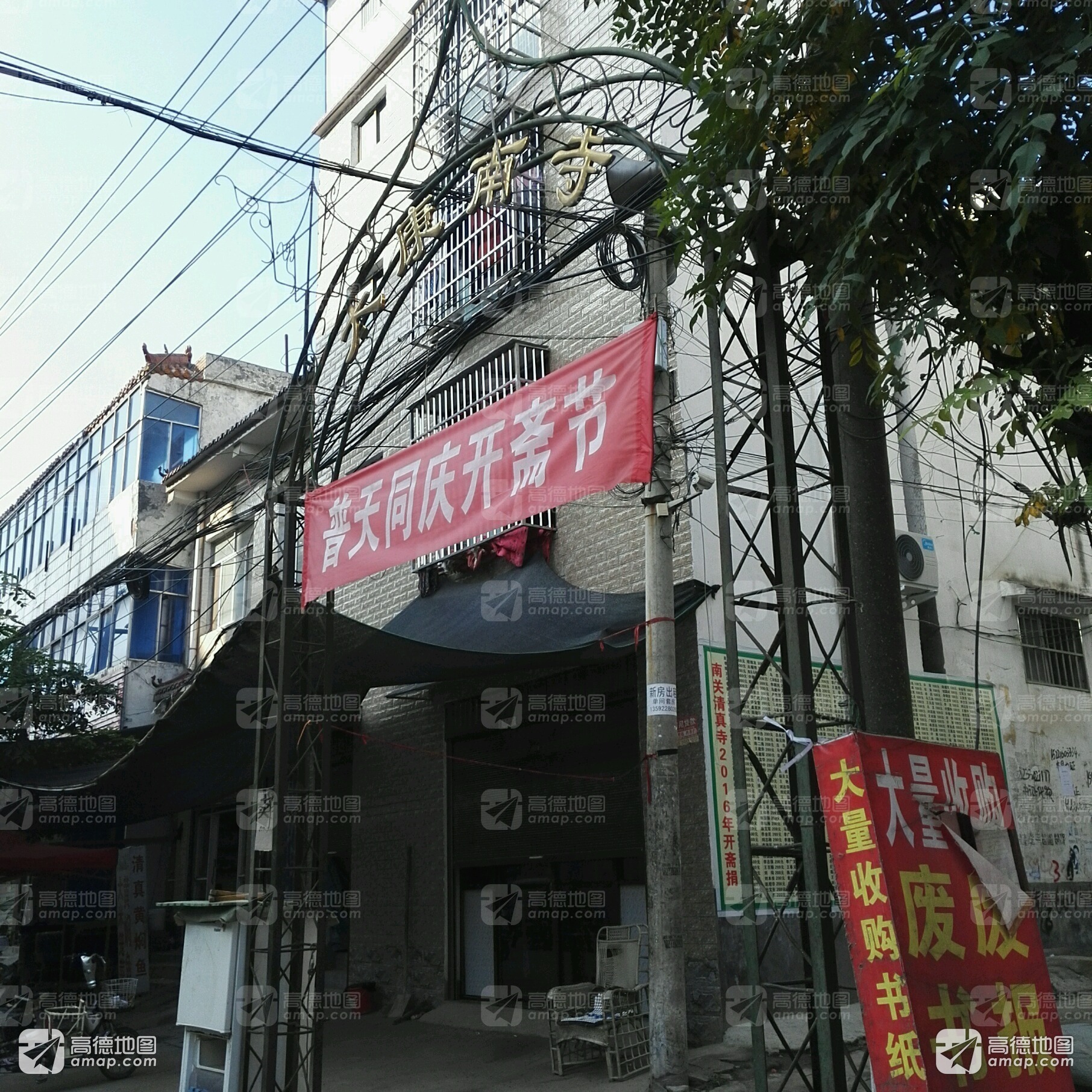 太康南寺实景照片