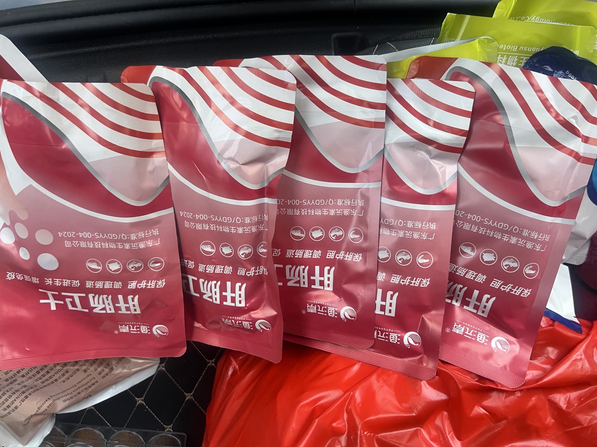 渔沅素水产服务中心(烟墩总店)