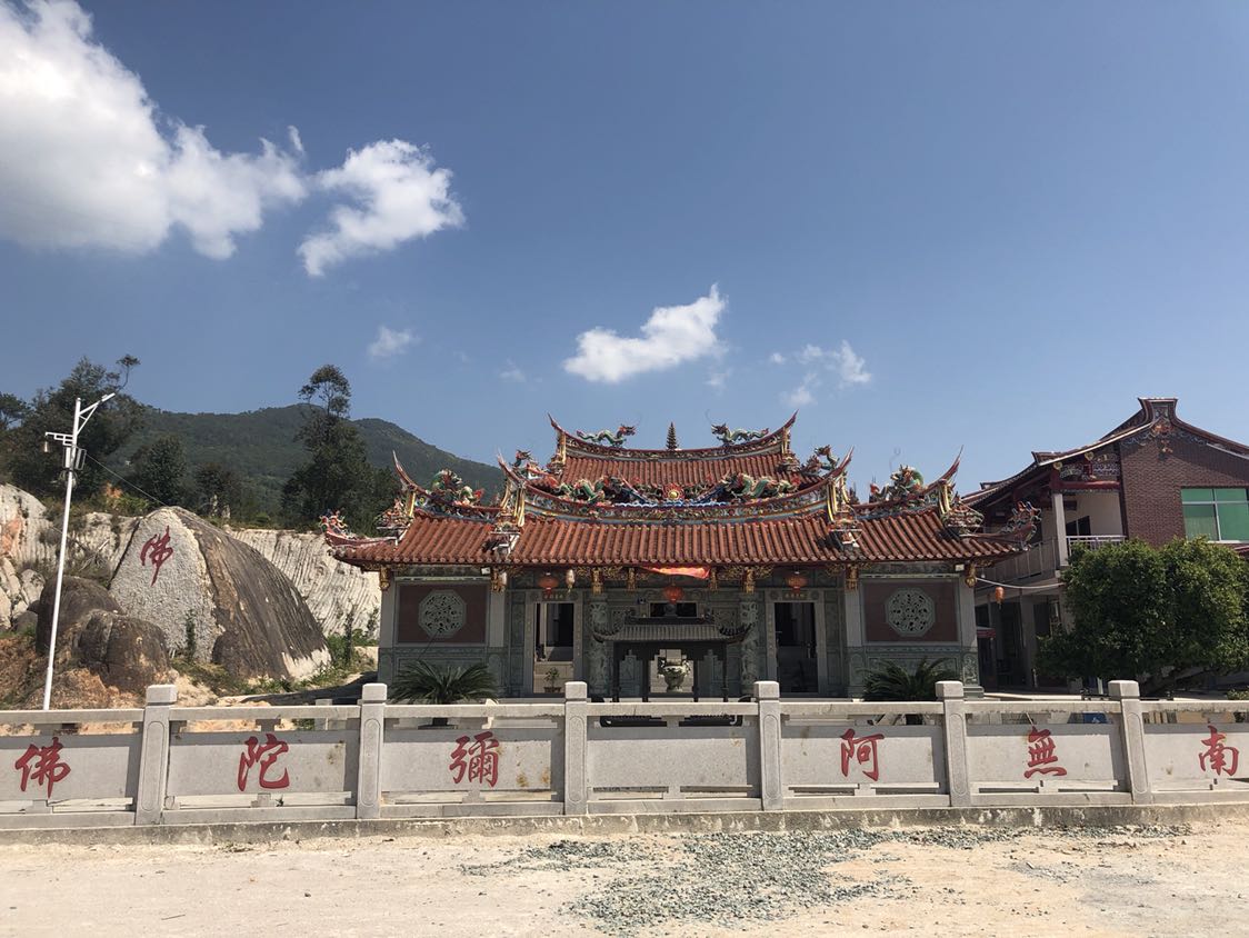 英济庙实景照片