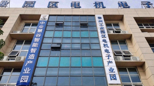 中业慧谷智能智造产业园实景图（2）