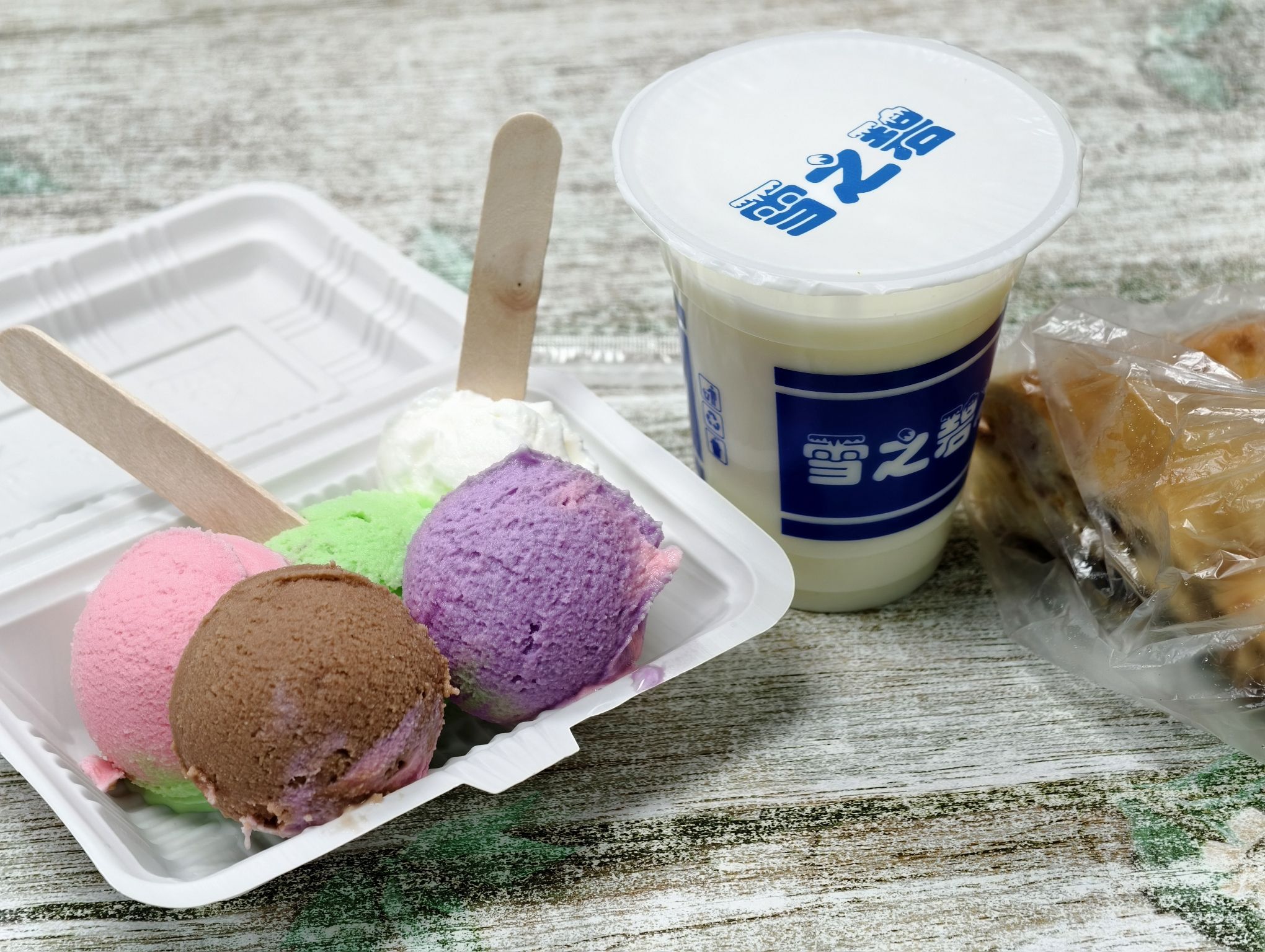雪之碧(地直店)
