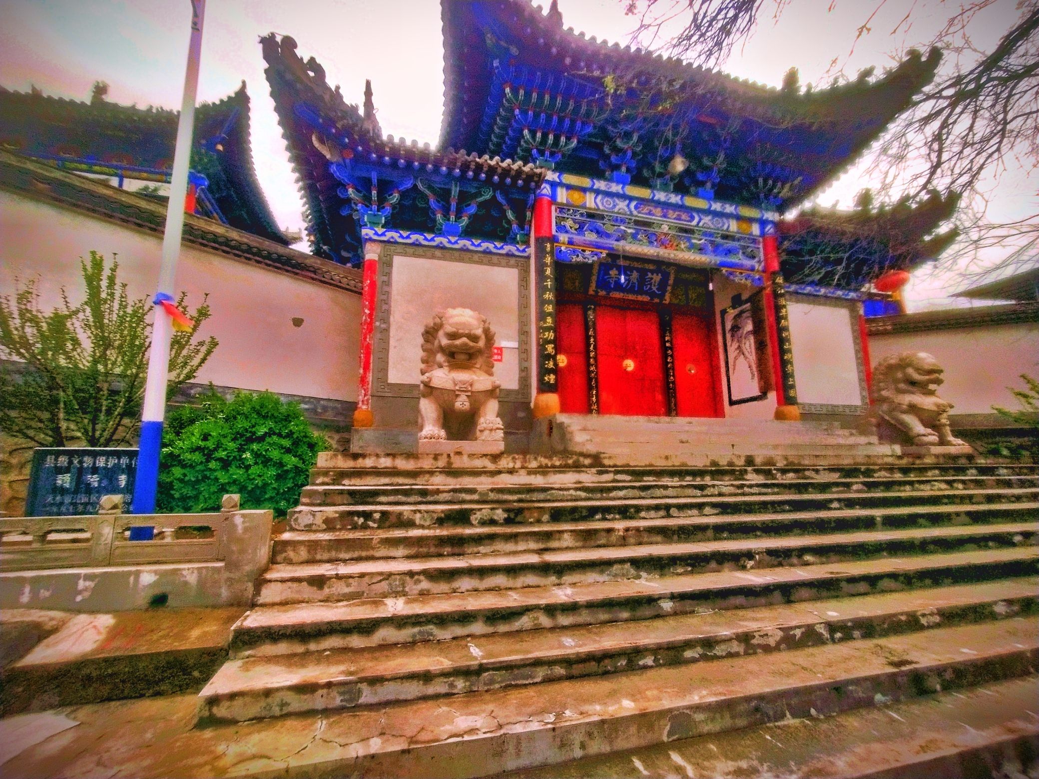 三阳川护济寺实景照片