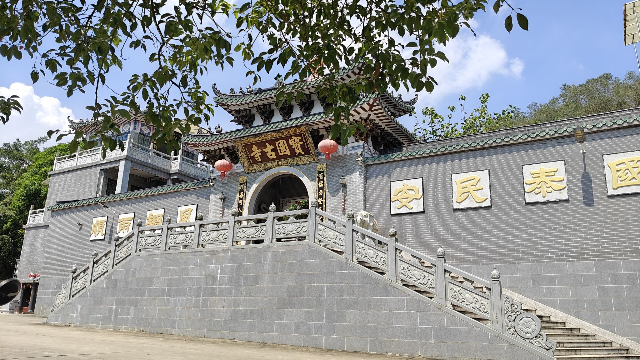宝国古寺实景照片