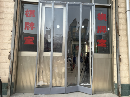 爱珍棋牌室门店外观