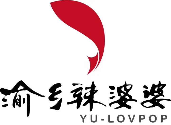 渝乡辣婆婆(总店)