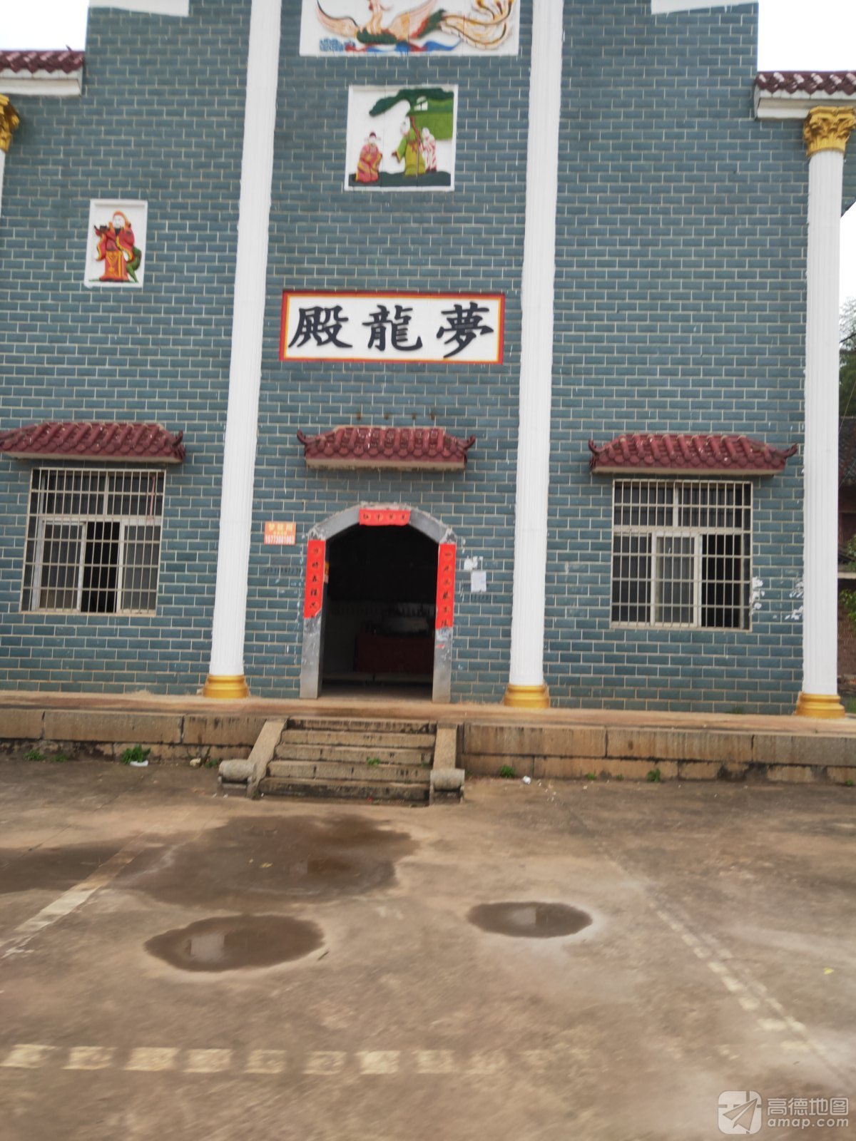 梦龙殿实景照片