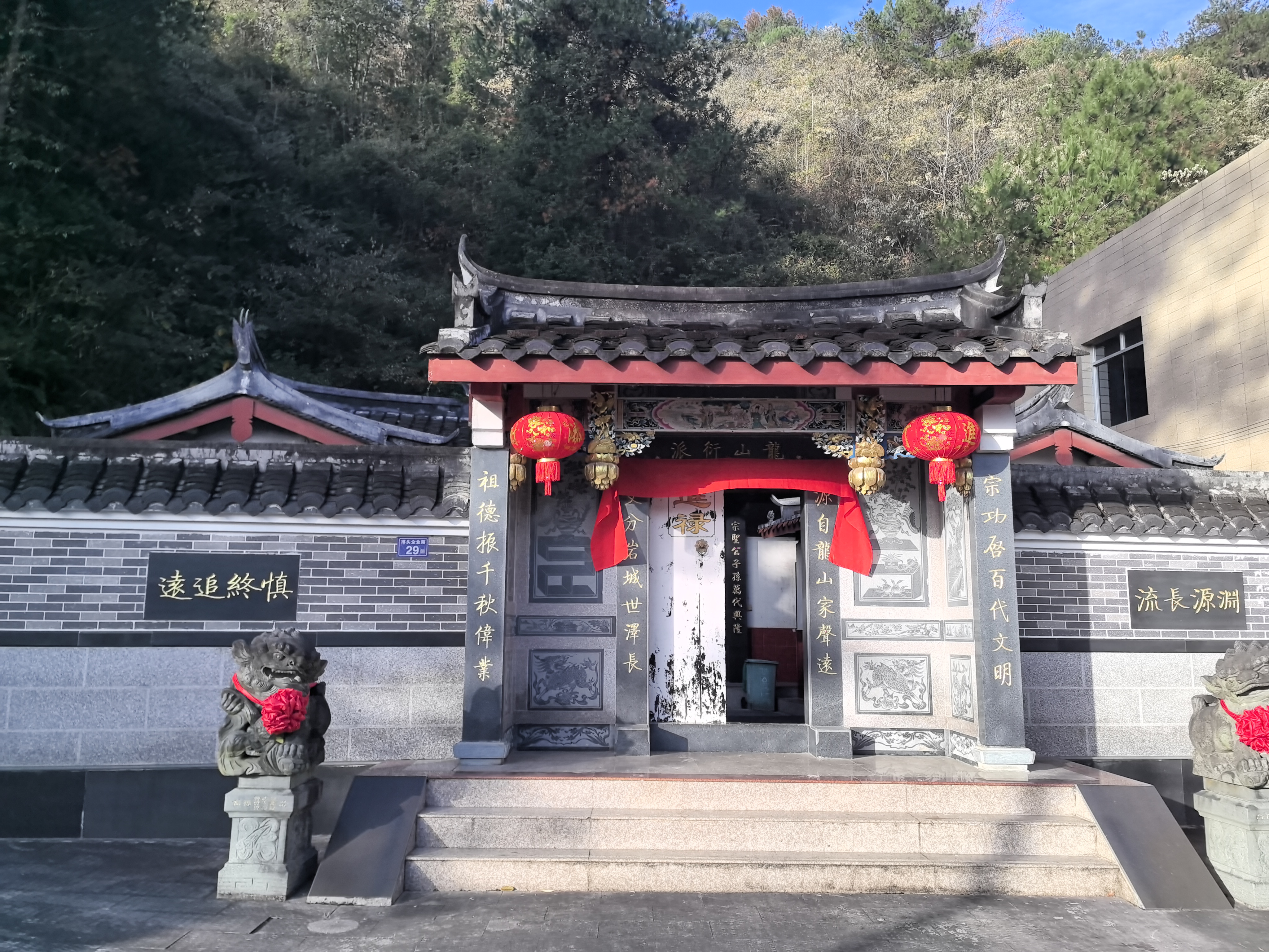 曾氏宗祠实景照片
